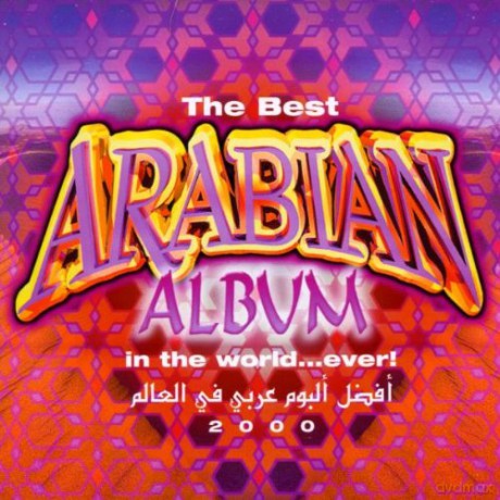 Best Arabian World Ever [CD]