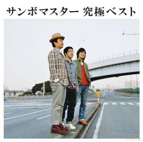 Sambomaster: Best Ban [2CD]