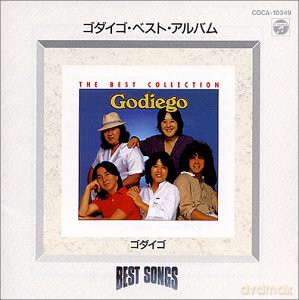 Godiego: Best Collection [CD]
