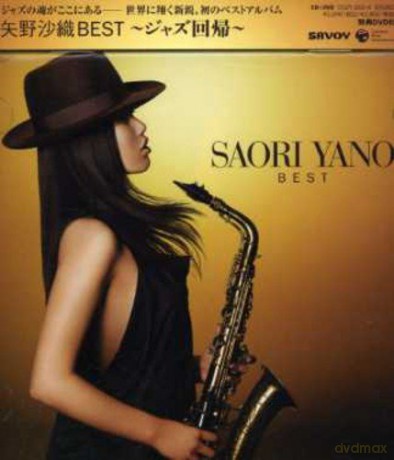 Saori Yano: Best Collection [CD]