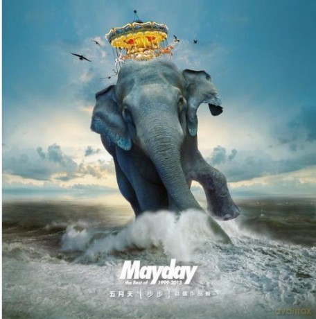 Mayday: Best of 1999-13 [2CD]