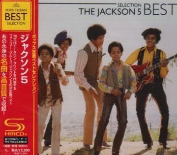 The Jackson 5: Best Selection [CD]