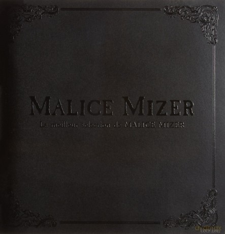 Malice Mizer: Best Selection [CD]