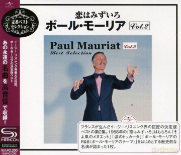 Paul Mauriat: Best Selection 2 [CD]