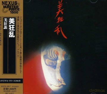 Bi Kyo Ran: Bi Kyo Ran [CD]