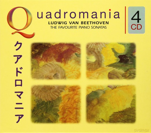 Beethoven Favourite Piano [4CD]
