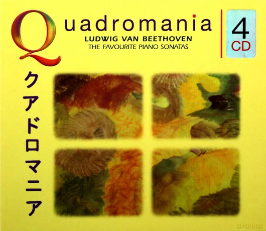 Beethoven Favourite Piano [4CD]