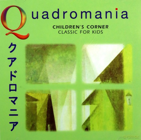 Children-S Corner [4CD]