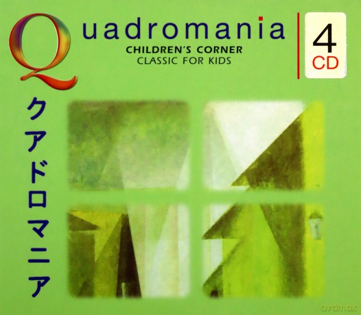 Children-S Corner [4CD]