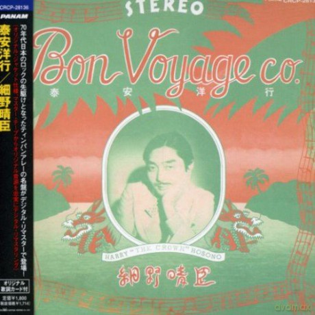 Haruomi Hosono: Bon Voyage [CD]