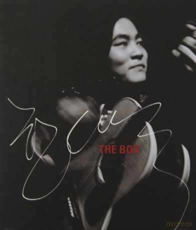 Han Dae Soo: Box [14CD]