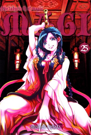 Magi: Labyrinth of Magic (Tom 25) - Shinobu Ohtaka [KOMIKS]