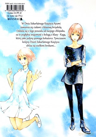 Switched (Tom 2) - Shiki Kawabata [KOMIKS]