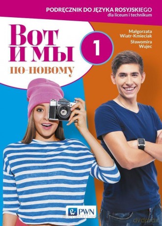 Wot i my. Po nowomu. 1 podręcznik - Małgorzata Wiatr-Kmieciak, Sławomira Wujec [KSIĄŻKA]