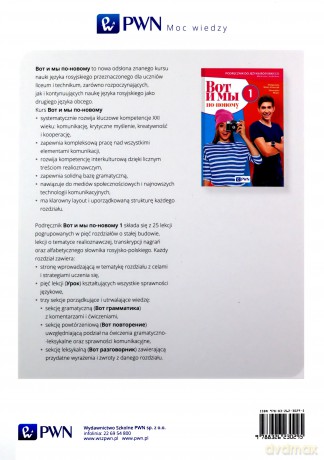 Wot i my. Po nowomu. 1 podręcznik - Małgorzata Wiatr-Kmieciak, Sławomira Wujec [KSIĄŻKA]