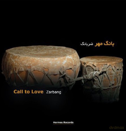 Zarbang: Call to Love [CD]
