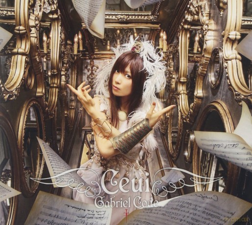 Ceui: Ceui 4th Album (Limited) - Ceu [2CD]