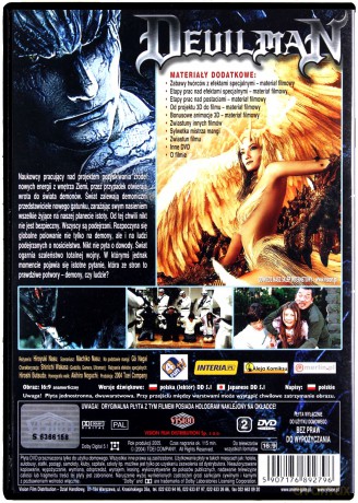Devilman [DVD]
