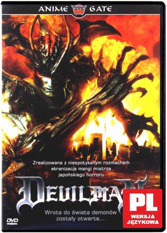 Devilman [DVD]