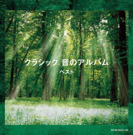 Classic Oto No Album [CD]