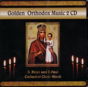 Golden Orthodox Music [2CD]