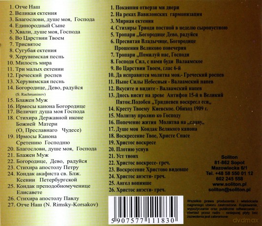 Golden Orthodox Music [2CD]
