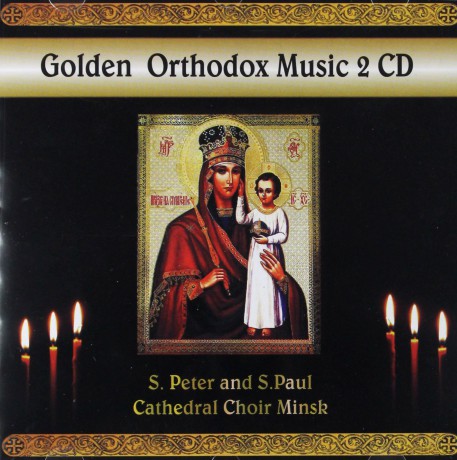 Golden Orthodox Music [2CD]