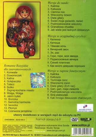 Karaoke - Romanse Rosyjskie [DVD]