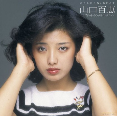 Momoe Yamaguchi: Complete Single Collection [2CD]