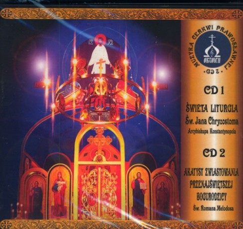 Chór Oktoich: Muzyka Cerkwi - Akatyst, Liturgia (ecopack) [2CD]