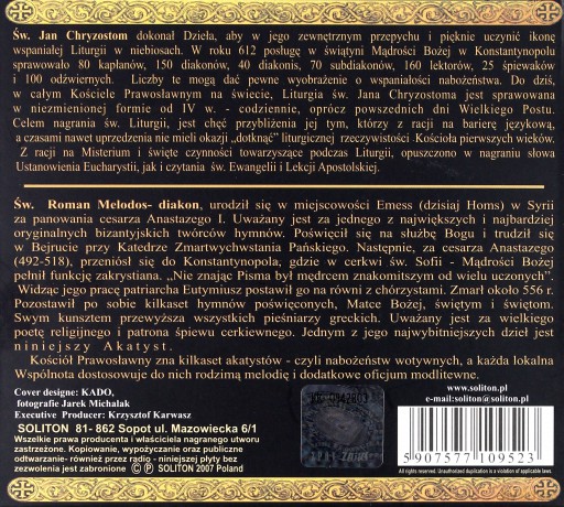 Chór Oktoich: Muzyka Cerkwi - Akatyst, Liturgia (ecopack) [2CD]