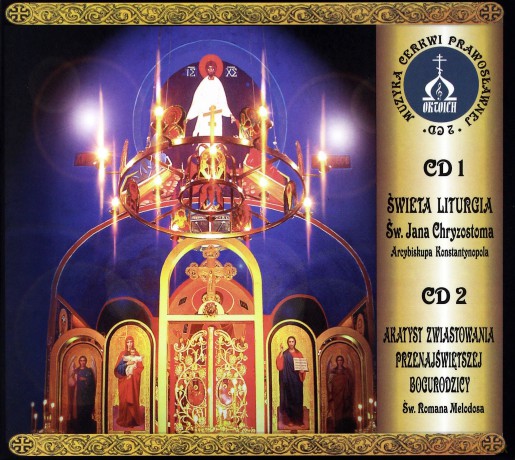 Chór Oktoich: Muzyka Cerkwi - Akatyst, Liturgia (ecopack) [2CD]