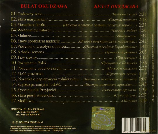 Bułat Okudżawa: Dopóki ziemia kręci się... Najlepsze Przeboje [CD]
