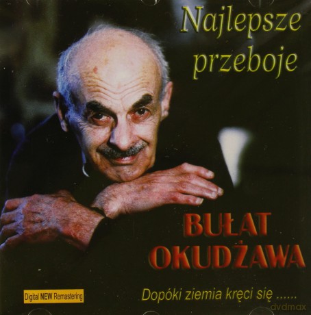 Bułat Okudżawa: Dopóki ziemia kręci się... Najlepsze Przeboje [CD]