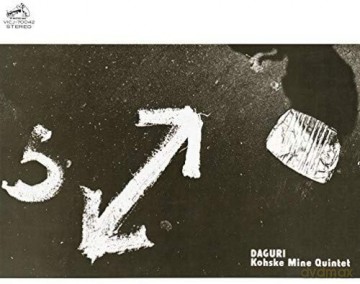 Kosuke Mine: Daguri [CD]