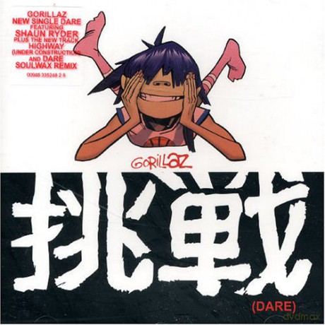 Gorillaz: Dare [CD]