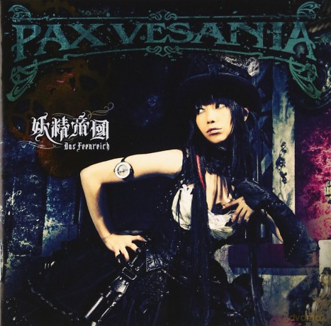 Yosei Teikoku: Das Feenreich - Pax Vesania Laca-15285 [CD]