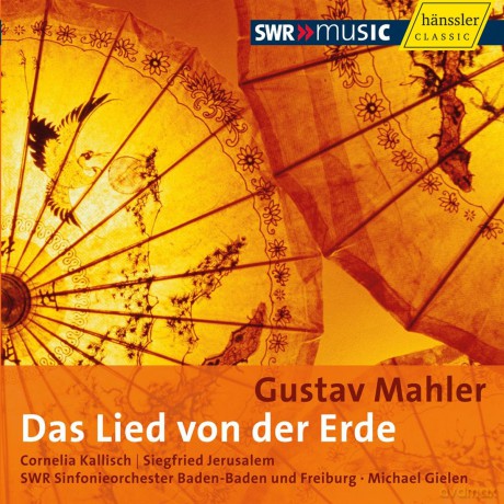Gustav Mahler: Das Lied Von Der Erde [CD]