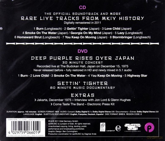 Deep Purple: Phoenix Rising [CD]+[DVD]