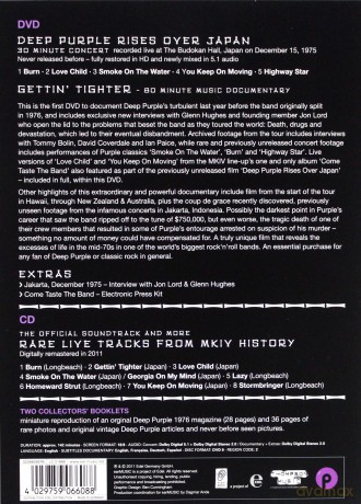 Deep Purple: Phoenix Rising [DVD]+[CD]