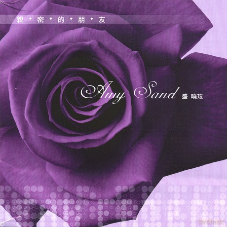 Amy Sand: Dear Friend [CD]