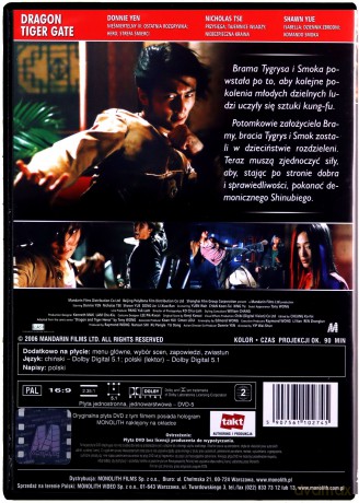Brama Tygrysa i Smoka [DVD]