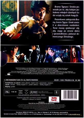 Brama Tygrysa i Smoka [DVD]