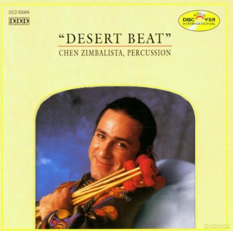 Desert Beat [CD]