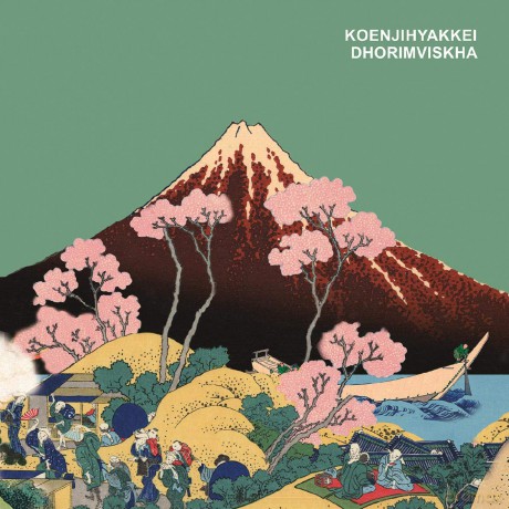 Koenjihyakkei: Dhorimviskha [CD]