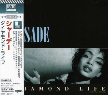 Sade: Diamond Life [2CD]