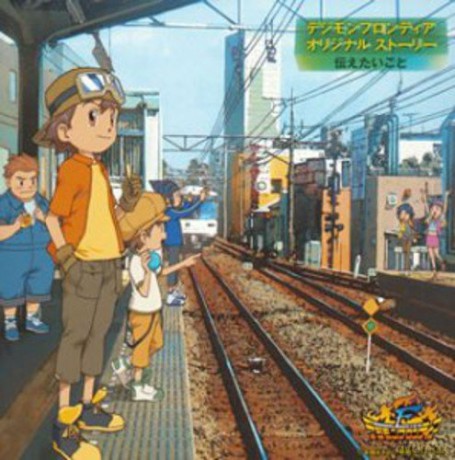 Digimon Frontier [CD]