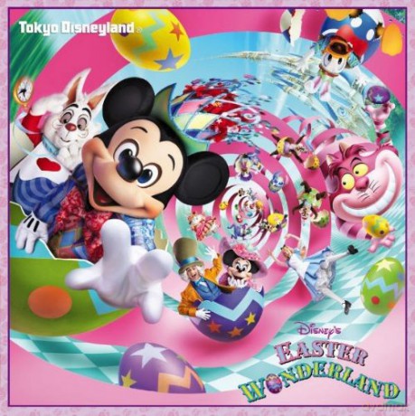 Disney: Disney Easter Wonderland [CD]