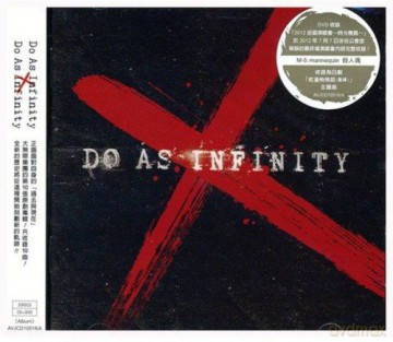 Do as Infinity: Do as Infinity X Umlimited 10 Albums [2CD]