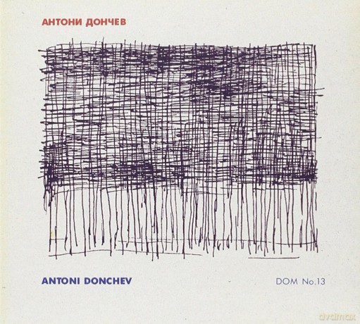 Antoni Donchev: Dom No 13 [CD]